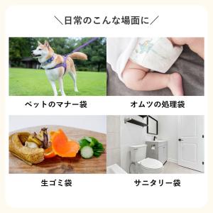臭わない袋 半斤用 乳白色 300枚セット 防...の詳細画像5