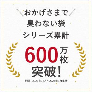 臭わない袋 Sサイズ 乳白色 400枚セット ...の詳細画像1