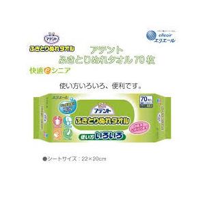 大王製紙 アテント ふきとりぬれタオル 70枚...の詳細画像1
