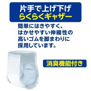 大王製紙 アテント 夜1枚安心パンツ パッドな...の詳細画像3