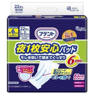 リフレ はくパンツ BIG 3L 14枚×6袋 (ケース販売) リフレ/リブドゥ