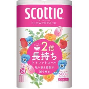 日本製紙クレシア　スコッティ　フラワーパック2倍巻き トイレット12ロール（ダブル）　×４パック　まとめ買い　送料無料