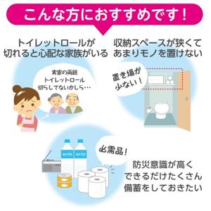 日本製紙クレシア スコッティ フラワーパック2...の詳細画像2