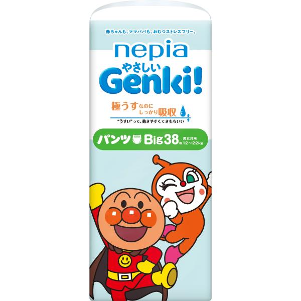 王子ネピア　ネピアやさしいGENKI！パンツBIGサイズ38枚×3パック　まとめ買い　送料無料