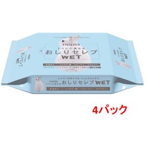 王子ネピア　ネピア　おしりセレブWET　詰替え　60枚入り　無香料　4パック入り　まとめ買い　送料無...