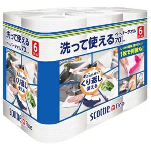 日本製紙クレシア　スコッティ ファイン 洗って使えるペーパータオル 70カット 6ロール　4パック入...