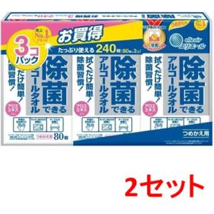 送料無料】コロプラスト株式会社 プロヴォックスエクストラモイストHME
