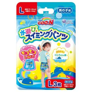大王製紙 グ〜ン スイミングパンツ Lサイズ 3枚男の子 12パック入り 