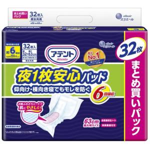 Attento ふだんの下着用パッド 300ml 24枚入り エリエール 10個 エリエール（elleair） 大王製紙 アテント ふだんの下着に使えるパッド