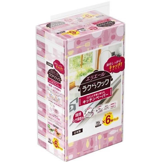 大王製紙　エリエール　ラクらクックパパッと手軽に使えるキッチンペーパー　160枚（80Ｗ）6個パック...
