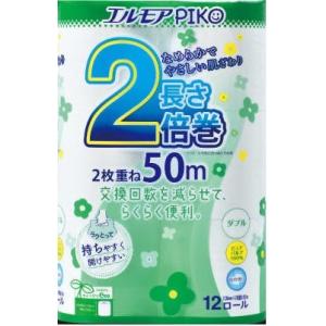 2袋セット キラリ麹の炭クレンズ生酵素 30粒 腸活 ダイエットサポート