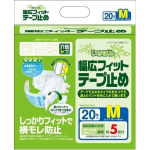 カミ商事　エルモア　いちばん幅広フィットテープ止め　Mサイズ　20枚×4パック　まとめ買い　送料無料