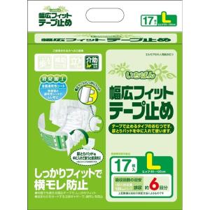 カミ商事　エルモア　いちばん幅広フィットテープ止め　Lサイズ　17枚×4パック　まとめ買い　送料無料