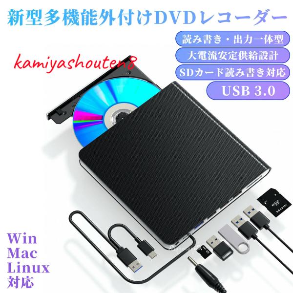 ブルーレイドライブ 外付け Blu-ray ray 外付けハードディスク 外付けドライブ 外付けブル...