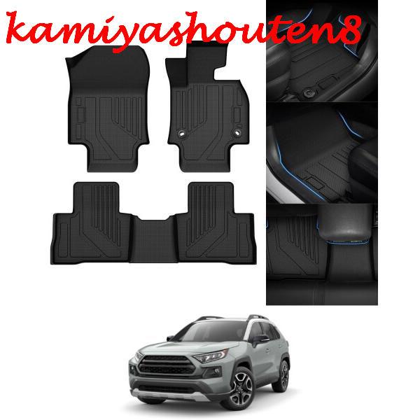 【並行輸入品】Mixsuper RAV4 50系 フロアマット 立体カーマット RAV4 専用 3D...