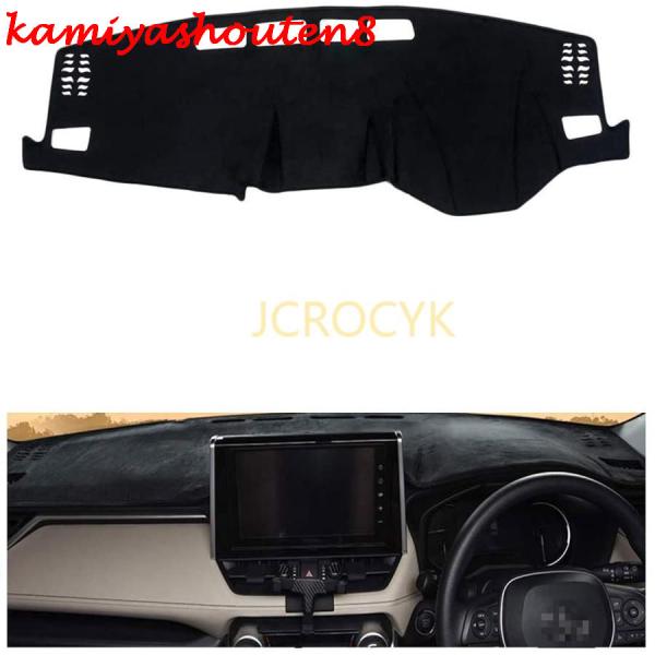 【並行輸入品】ダッシュボードマット車内ダッシュボードカバー 日焼け防止 適合トヨタ 新型 RAV4 ...