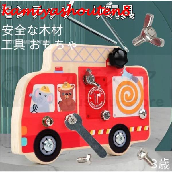 【並行輸入品】モンテッソーリ玩具 おもちゃ 知育玩具 大工さんセット モンテッソーリ 教具 ねじ回し...