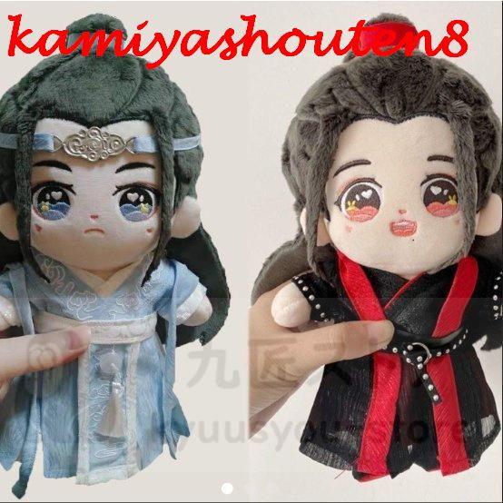 【並行輸入品】人気中国ドラマ陳情令 ◇肖戦王一博中国数量限定発売ぬいぐるみ　2セット