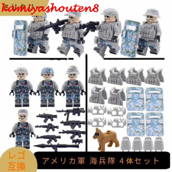 【並行輸入品】【互換品】 レゴ 互換 LEGO ブロック玩具 ブロック レゴブロック 模型 アメリカ...