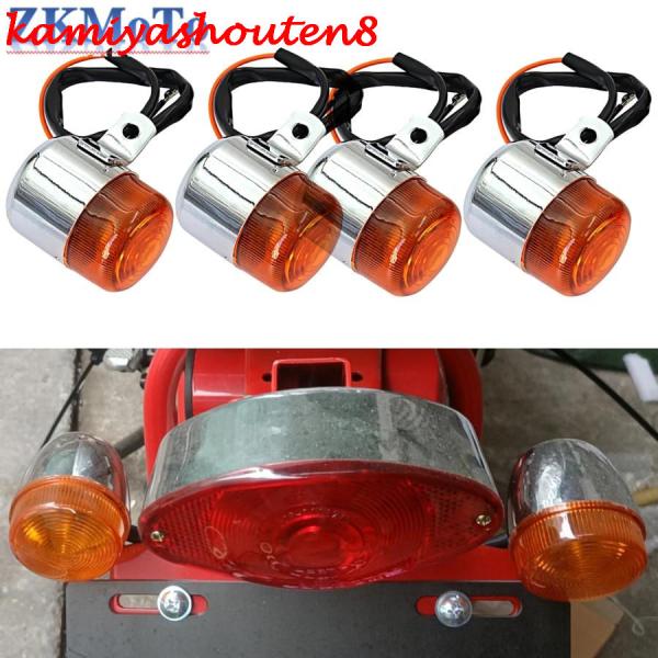 【並行輸入品】 4P バイク ウィンカー 6V アンバー オレンジ フラッシュ インジケータ― バイ...