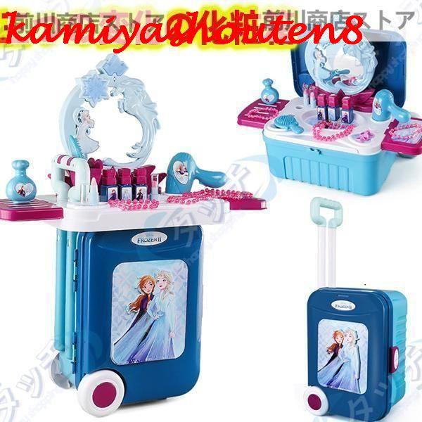 【並行輸入品】キャリーバックタイプ ジュエル アナと雪の女王 ビューティードレッサーセット おもちゃ...