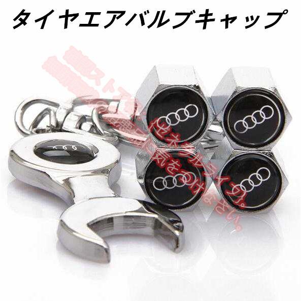 アウディ AUDI A3/S3 A4/S4 A5/S5 A6/S6 A7/S7 A8 Q3 Q5 Q...