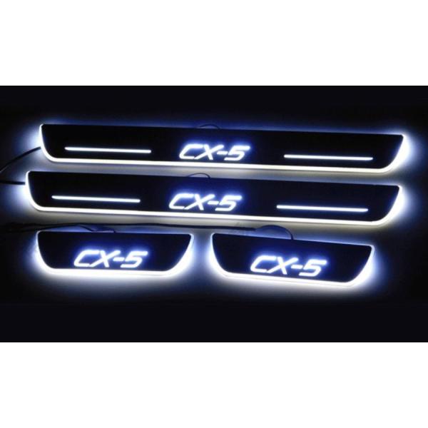 LED サイドスカッフプレート【マツダ CX-5 KE系 前期】専用 ステップガード オープニング機...