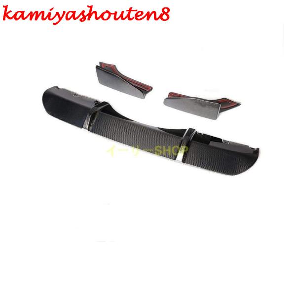 【並行輸入品】BMW X5用カーボン製 リア ディフューザー リアスプリッターBMW X5 F15 ...