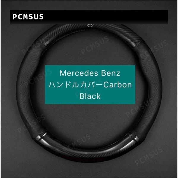 ベンツ カーボン レザー ハンドル カバー ブラック/カーボン A B CLA CLK CLS C ...