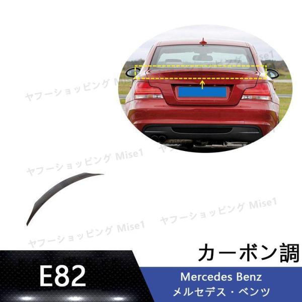 BMW 1クラス E82 2007-2012 アクセサリー カスタム パーツ リアウィング トランク...