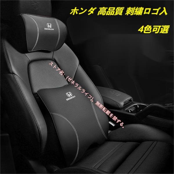 ホンダ オデッセイ アコード ヴェゼル シビック CR-V グレイス フィット ジェイド ヘッドレス...