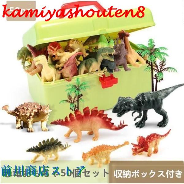 【並行輸入品】恐竜 おもちゃ 人気 50個セット トリケラトプス ティラノサウルス レックス ヴェロ...