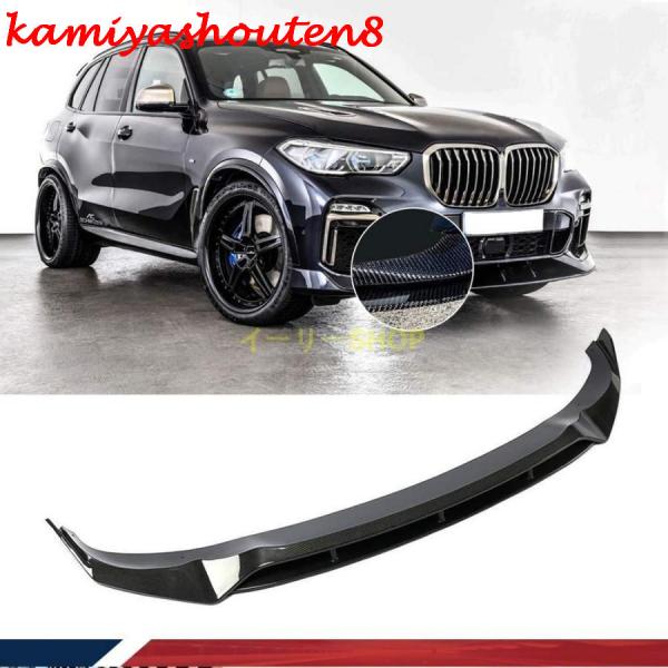 【並行輸入品】カーボン製 フロントディフューザー BMW X5 G05 xDrive40i xDri...