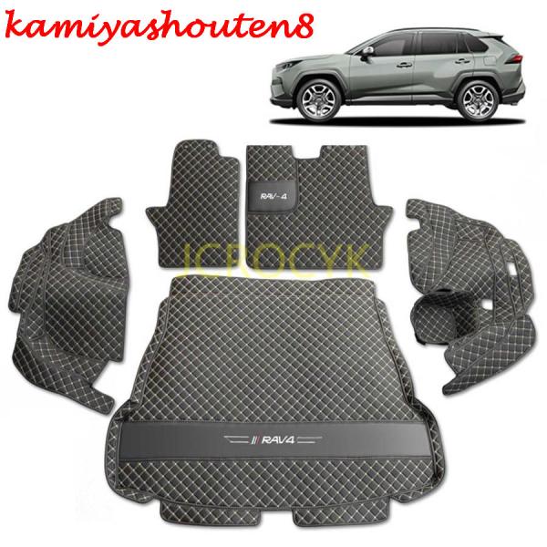 【並行輸入品】トヨタ 新型RAV4 XA50系 専用 カスタム 車の トランクマットXPE レザー ...