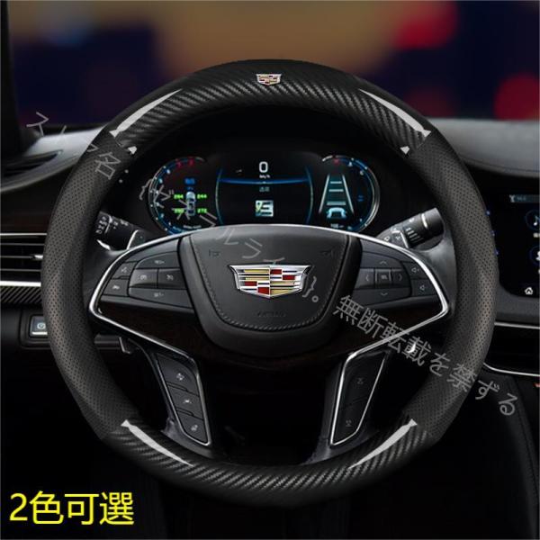 キャデラック Cadillac CT4 CT5 CT6 XT4 XT5 XT6 ATS CTS XT...