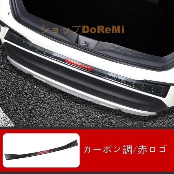トヨタ C-HR CHR 用 トランクガード トリム リアバンパー プロテクター ガード 外側 1P...
