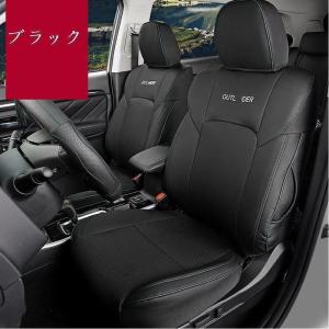 アウトランダー PHEV /GG2W/GF7W/GF8W 専用設計(フロント+リア) シートカバー 汚れ保護 全面保護 1セ 2カラー選択可能