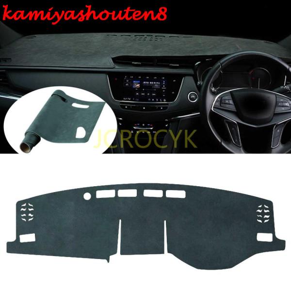 【並行輸入品】トヨタ 新型 RAV4 50系 専用 ダッシュボードマット 車用ダッシュボードカバー ...