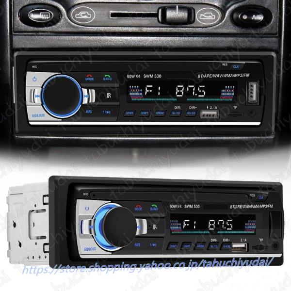 サイズstandard カーオーディオ Bluetooth 1DIN AUX/USB/SD対応 FM...