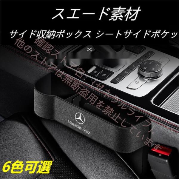 メルセデス Benz A B C E S V Gクラス CLA GLC GLB GLA GLE GL...