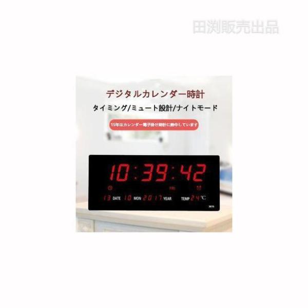 目覚まし時計 デジタル バックライト付き 見やすい シンプル カレンダー付き 温度計 卓上 クロック...