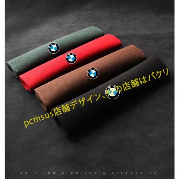 BMW スエード素材 BMW シートベルトカバー シートベルトパッド X1 X2 X3 X4 X5 ...