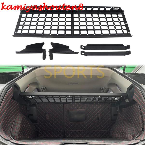 【並行輸入品】トヨタ RAV4 50系 2019.04~2022に適用リアトランク収納ラック 拡張棚...