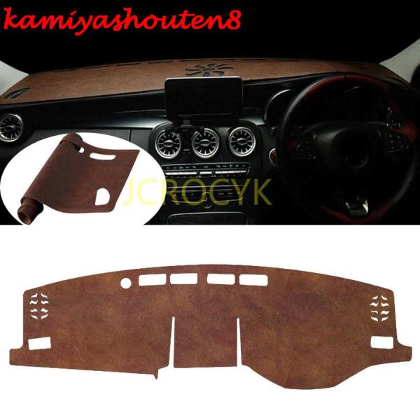 【並行輸入品】トヨタ 新型 RAV4 50系 専用 ダッシュボードマット 車用ダッシュボードカバー ...