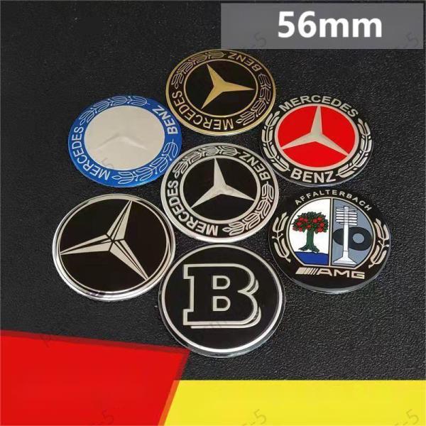 メルセデスベンツ ホイールキャップステッカー BENZ センターバッジ シール 6色可選 56mm ...