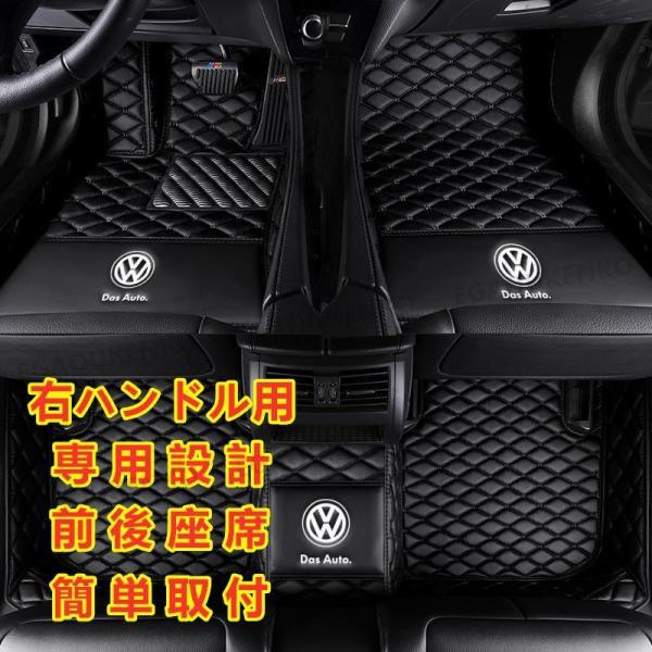 フォルクスワーゲン Volkswagen クロスポロ 621 6R 2012~ ロゴ フロアマット ...