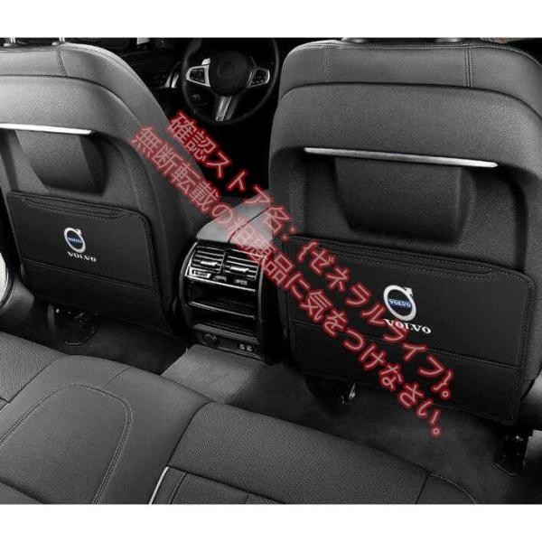 ボルボ VOLVO XC40 XC60 XC90 S40 S60 S90 V40 V60 V90用 ...