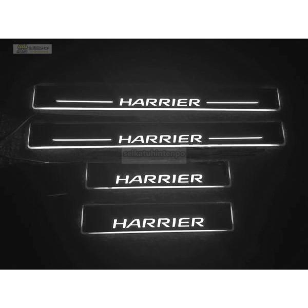 HARRIERハリアー30系/60系流れるLEDドアスカッフプレート 高級演出LEDイルミネーション...