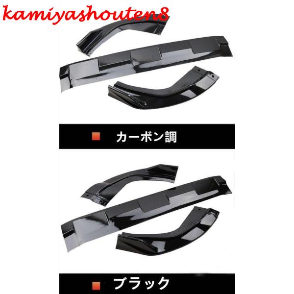 【並行輸入品】トヨタ RAV4 50系（5代目）用 フロント バンパー カバー スポイラートリム プ...