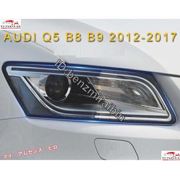 アウディQ5 B8 B9 2012-2017car スタイリング ヘッド ライト フロント ライト ...